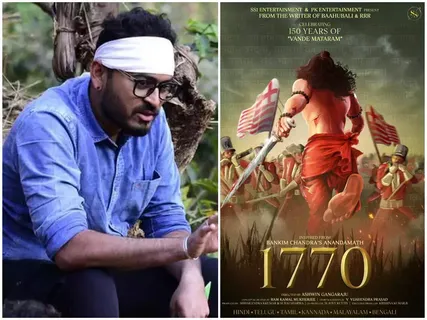 राम कमल मुखर्जी द्वारा परिकल्पित महान कृति ‘1770’ के निर्देशक होंगे एस एस राजामौली के सहायक रहे अश्विन गंगाराजू