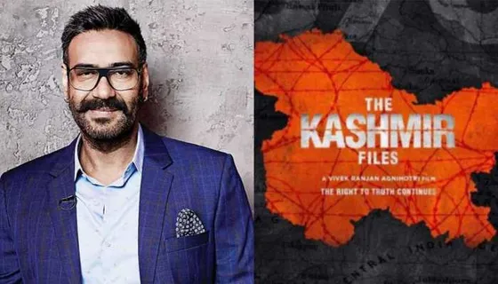 फिल्म 'द कश्मीर फाइल्स' को लेकर अजय देवगन ने दिया रिएक्शन