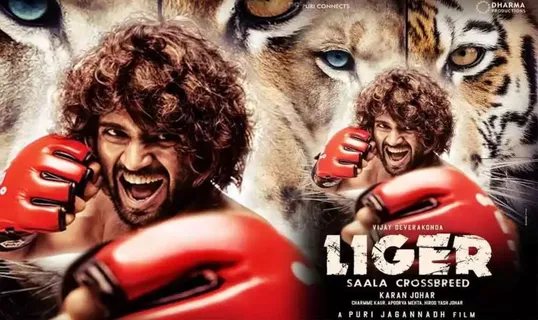 विजय देवरकोंडा स्टारर फिल्म 'लाइगर' की पहली झलक आई सामने