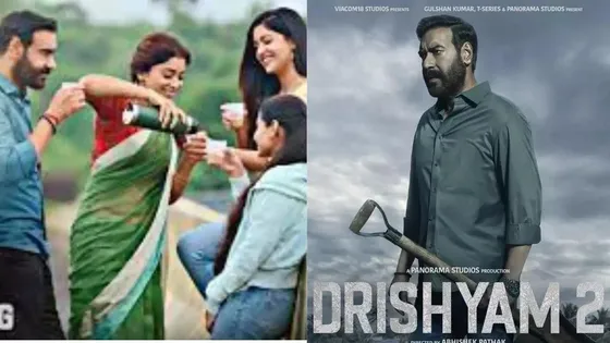  Drishyam 2: Ajay Devgn के Vijay Salgaonkar ने 'साथ हम रहे ' गाने में बेटी के जन्मदिन पर बनाई यादें