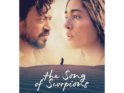 इरफान खान की फिल्म 'सॉन्ग ऑफ स्कॉर्पियन' अब तक भारत में नहीं हुई है प्रदर्शित, शूटिंग हो चुकी है पूरी..जानें कब होगी रिलीज़