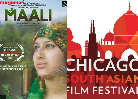 Chicago South Asian Film Festival के लिए Pragya Kapoor की फिल्म 'माली' का चयन 