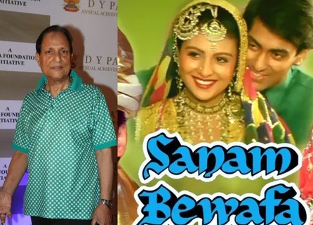 'सनम बेवफा' फिल्म के डायरेक्टर सावन कुमार टाक अस्पताल में हुए भर्ती!