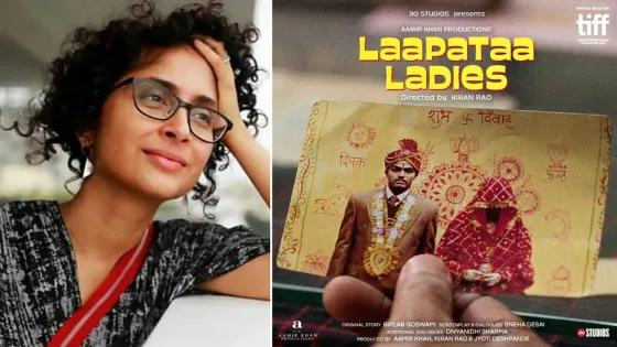Kiran Rao की फिल्म 'Laapataa Ladies' जनवरी 2024 को इस दिन होगी रिलीज