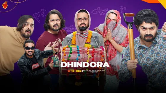 क्या 'Dhindora' के फिनाले एपिसोड ने बाद के सीज़न का सुझाव दिया?