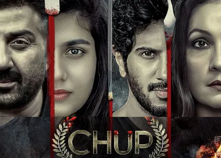 फिल्म 'चुप' की रिलीज डेट का पोस्टर आया सामने