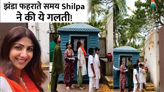 Shilpa Shetty trolled for hoisting Indian flag with shoes on, Hits Back
