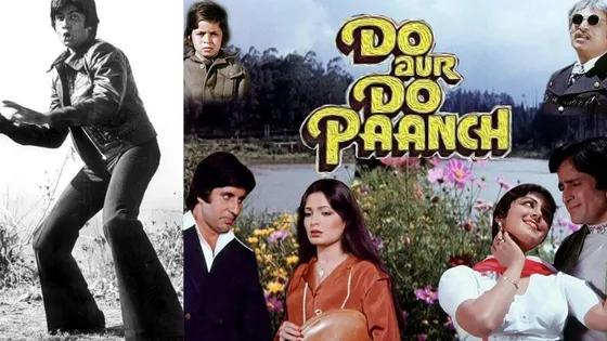 Do Aur Do Paanch: 'दो और दो पांच' के 43 साल पूरे होने पर Amitabh Bachchan ने शेयर किया मजेदार किस्सा 