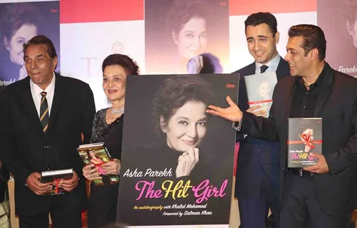 Dadasaheb Phalke Award - सदाबहार ‘हिट-गर्लं’ Asha Parekh के लिए 80वां जन्मदिन का उपहार! -चैतन्य पडुकोण
