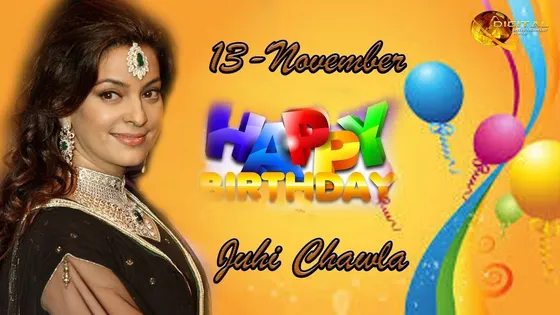 Happy Birthday Juhi Chawla: जब अपने संघर्ष को जूही चावला ने हंस कर झेला था