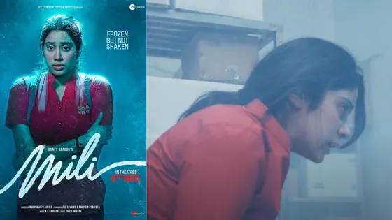 Mili Teaser : Janhvi Kapoor की अपकमिंग फिल्म सरवाइवल थ्रिलर, मलयालम फिल्म हेलेन का रीमेक, आपके रोंगटे खड़े कर देगा 