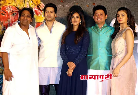 वरुण धवन और आलिया भट्ट ने लॉन्च किया मराठी फिल्म 'भिकारी' का गाना 'देवा हो देवा'