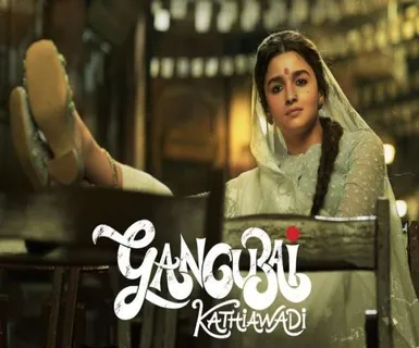 Review Gangubai Kathiawadi: गंगूबाई काठियावाड़ी एक पारिवारिक फिल्म है जिसमे कोई भी भदा सीन नहीं है