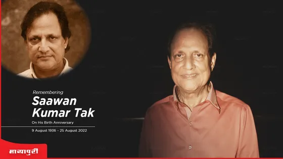 Saawan Kumar Tak Birthday Special: फिल्म “सौतन” को लेकर शुरू में क्यों झिझक रहे थे राजेश खन्ना? अनुभवी फिल्म निर्माता सावन कुमार टाक ने किया खुलासा