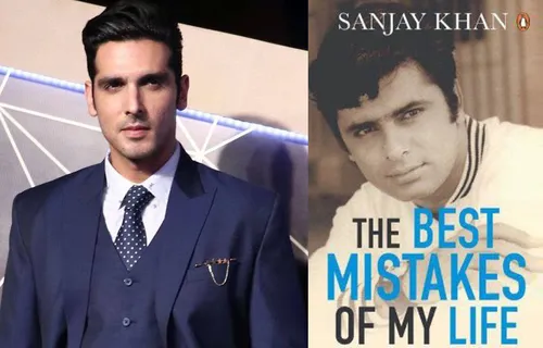 इमोशनल ट्वीट के साथ जायेद खान ने लॉन्च किया संजय खान की आत्मकथा 'द बेस्ट मिस्टेक्स ऑफ माई लाइफ' का ट्रेलर