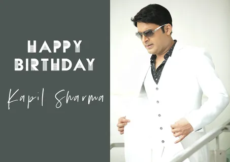 Kapil Sharma Birthday : पीसीओ पर काम करने वाला लड़का कैसे बना कॉमेडी का सरताज , जानिए उनकी जिंदगी की अनसुनी कहानियां....