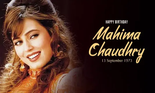 Birthday Special Mahima Chaudhary: लो तस्वीर से निकलकर सामने आ गई, मैं