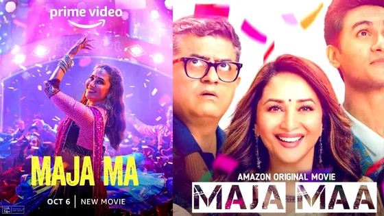 Madhuri Dixit की नई हिंदी फिल्म 'माजा मां' इस दिन OTT प्लेटफॉर्म अमेजन प्राइम पर रिलीज होगी