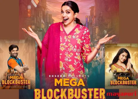 Rashmika Mandanna, Deepika Padukone और Kapil Sharma इस फिल्म में दिखाई देंगे एक साथ! 