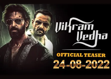 ऋतिक रोशन और सैफ अली खान की फिल्म 'विक्रम वेधा' का टीजर रिलीज!