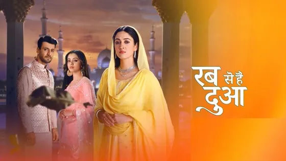 Rabb Se Hai Dua Today Episode: क्या दुआ को हरा पाएंगी गज़ल?