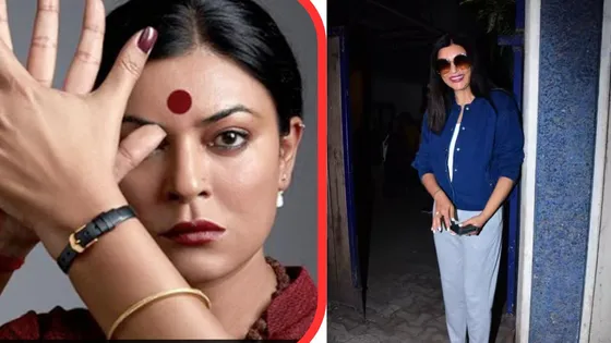 heart attack : दिल का दौरा पड़ने के बाद काम पर लौटीं Sushmita Sen, ताली की डबिंग की