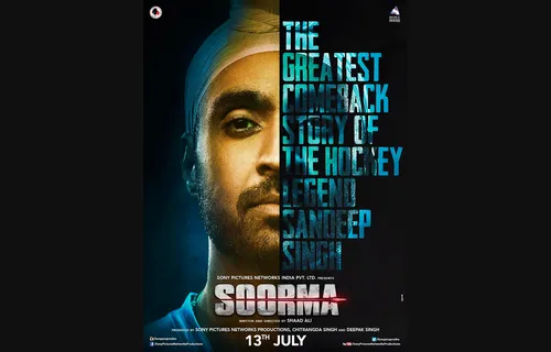सामने आया दिलजीत और तापसी की 'सूरमा' का नया पोस्टर, इस दिन होगी रिलीज