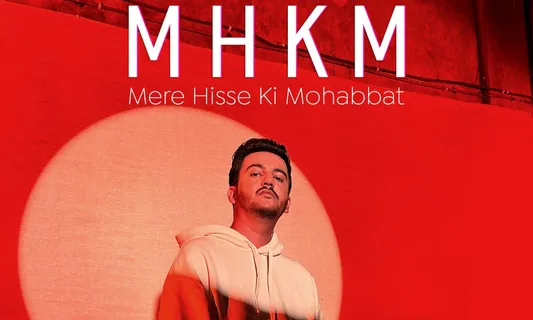 DAKU aka Darshan Kataria द्वारा बेइंतेहा प्यार की अनकही कहानी- "Mere Hisse Ki Mohabbat"
