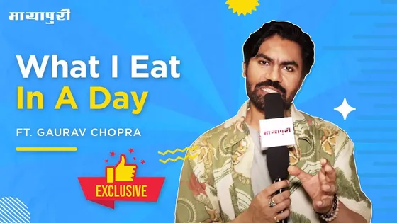 Gaurav Chopra: कार में उतना पेट्रोल डालिये जितनी कार चलानी  है