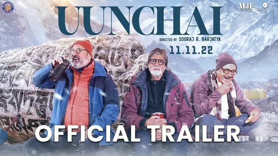 Uunchai Trailer Out: Amitabh Bachchan स्टारर फिल्म 'Uunchai' का ट्रेलर हुआ रिलीज