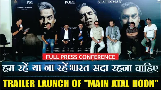  Main ATAL Hoon Trailer Launch