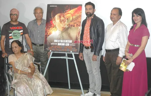 मौलाना आज़ाद पर बनी पहली हिन्दी फिल्म का पोस्टर लॉन्च 18 जनवरी को रिलीज होगी फिल्म