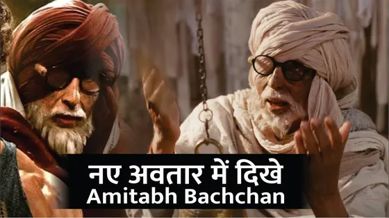 Ganapath Hindi Movie Teaser Review Star Cast Amitabh Bachchan Tiger Shroff Kriti Sanon