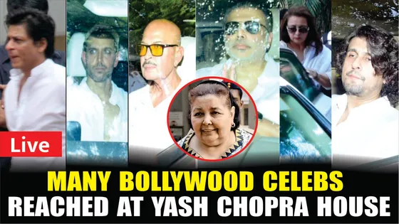 pamela chopra: Bollywood के ये सितारे पहुंचे अंतिम संस्कार में
