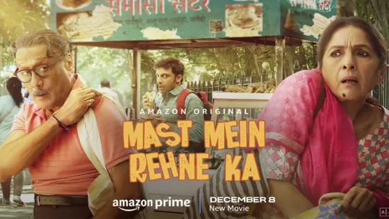 Mast Mein Rehne Ka Review: मजाक मस्ती के बीच अकेलेपन की झलक, स्पेशल मैसेज के साथ Jackie Shroff और Neena Gupta की फिल्म करेगी मूड मस्त 
