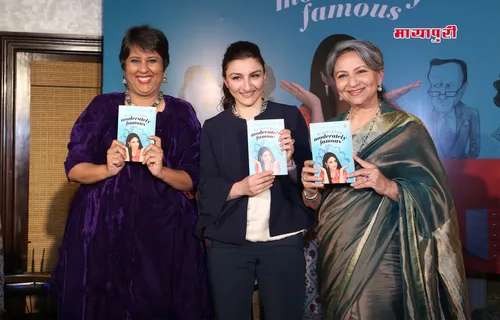 माँ शर्मीला के साथ अपनी किताब ''द पेरिल्स ऑफ़ बीइंग मॉडरटेरली फेमस'' को दिल्ली में लॉन्च करने पहुंची सोहा अली खान