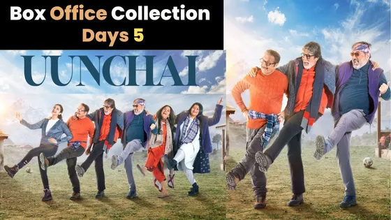 Uunchai Box Office Collection: Amitabh Bachchan स्टारर फिल्म 'Uunchai' ने 5वें दिन में किया इतने करोड़ का कलेक्शन