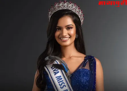 Pragnya Ayyagari ने जीता Miss Diva Supranational 2022 का खिताब
