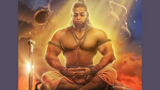 Hanuman Jayanti: फिल्म आदिपुरुष से हुआ हनुमान का लुक आउट 