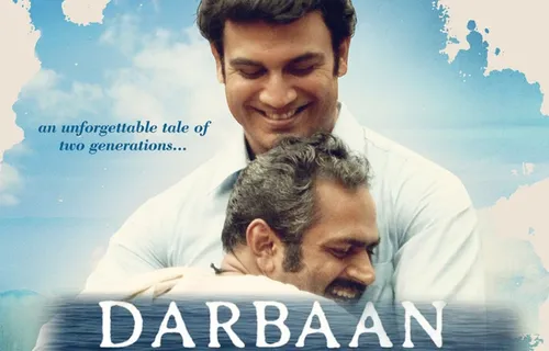 फिल्म Darbaan का ट्रेलर हुआ रिलीज़ , बॉलीवुड के इस एक्टर ने फिल्म के कलाकारों को दी शुभकामनाएं