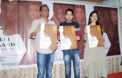 निर्भया केस के 7 साल पूरे होने पर फिल्म "दिल्ली कांड" का पोस्टर लॉन्च