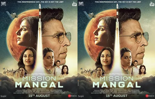 अक्षय कुमार ने शेयर किया ‘मिशन मंगल’ का नया पोस्टर, 18 जुलाई को आएगा ट्रेलर