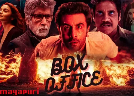 Brahmastra Box Office: Ranbir Kapoor और Alia Bhatt की फिल्म ब्रह्मास्त्र की एडवांस बुकिंग से हुई बंपर कमाई
