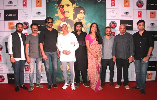 मुंबई में लॉन्च हुआ फिल्म 'फेमस' का ट्रेलर
