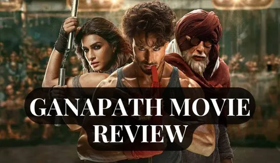 Film Review Ganapath: मनोरंजन विहीन एक्शन के अलावा कुछ नहीं