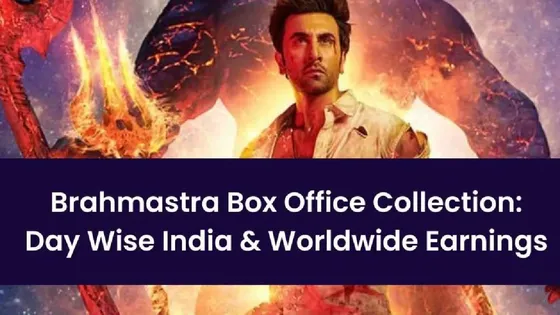 Brahmastra Box Office Day 1: रणबीर कपूर- आलिया भट्ट स्टारर फिल्म 'ब्रह्मास्त्र' ने वर्ल्डवाइड किया इतना कलेक्शन