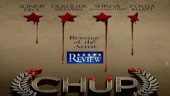 फिल्म 'Chup' को लेकर सामने आया दर्शकों का रिएक्शन, देखिए यहां 