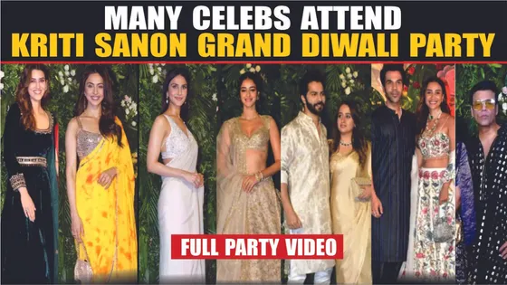 Celebs Diwali Party: कृति सेनन ने होस्ट की दिवाली पार्टी