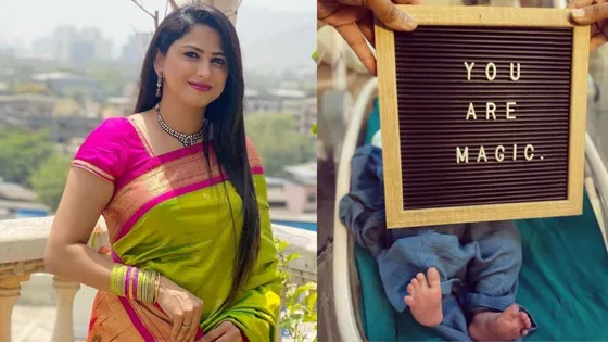 Rucha Hasabnis Baby Boy: 'साथ निभाना साथिया' की 'राशि बहू' बनी मां, Rucha Hasabnis ने दिखाई बेबी की पहली झलक