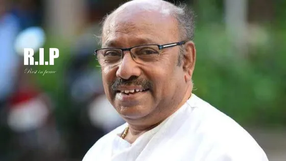 Kochu Preman Died: मलयालम एक्टर KS Premkumar उर्फ Kochu Preman का 68 साल की उम्र में निधन